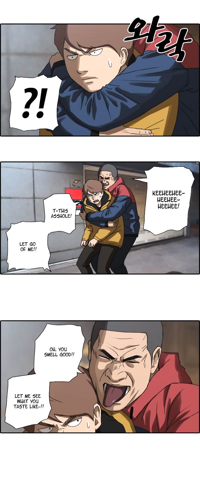 Free Throw chapter 13 - page 21