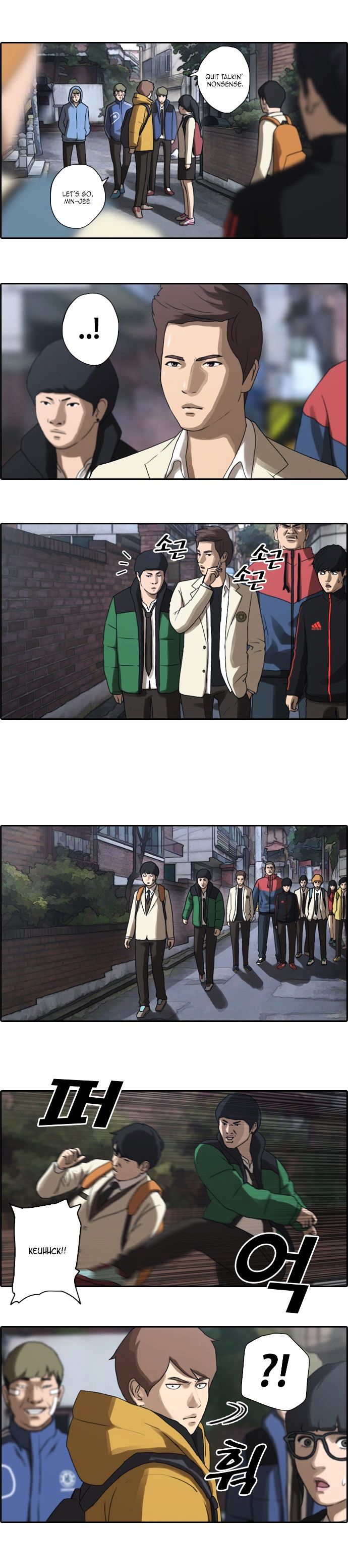 Free Throw chapter 13 - page 7