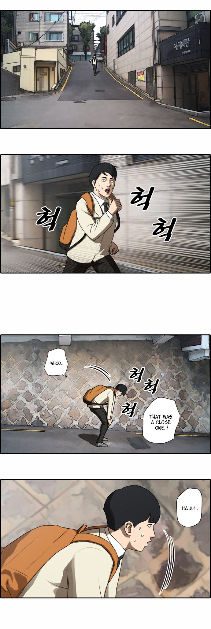 Free Throw chapter 14 - page 15