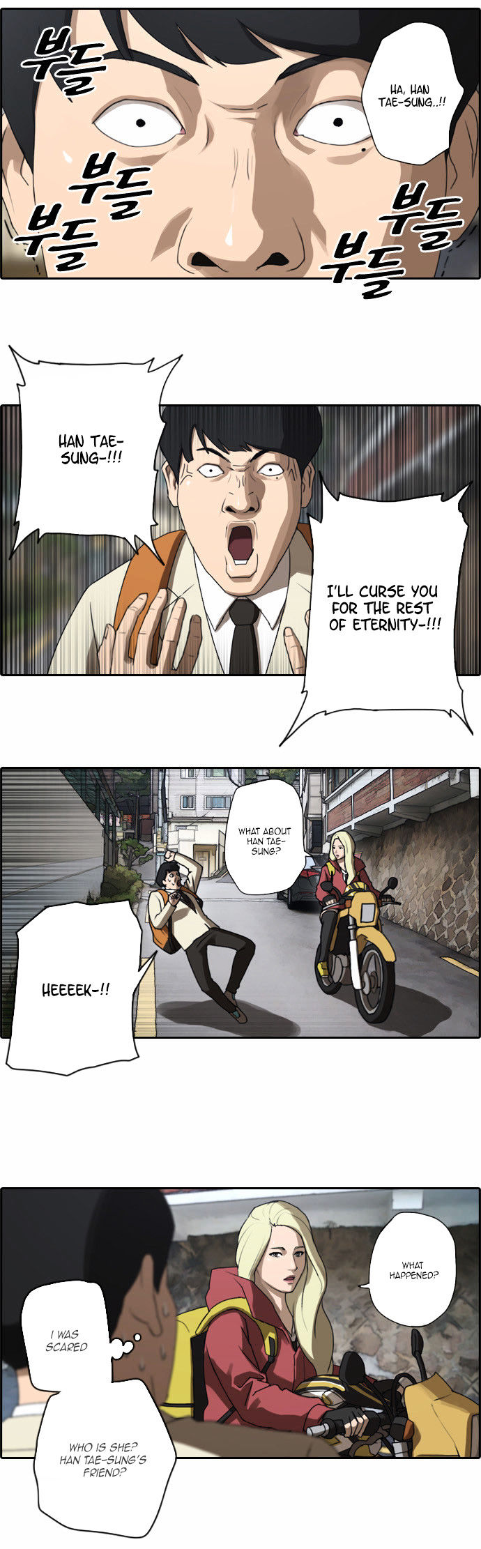 Free Throw chapter 14 - page 18