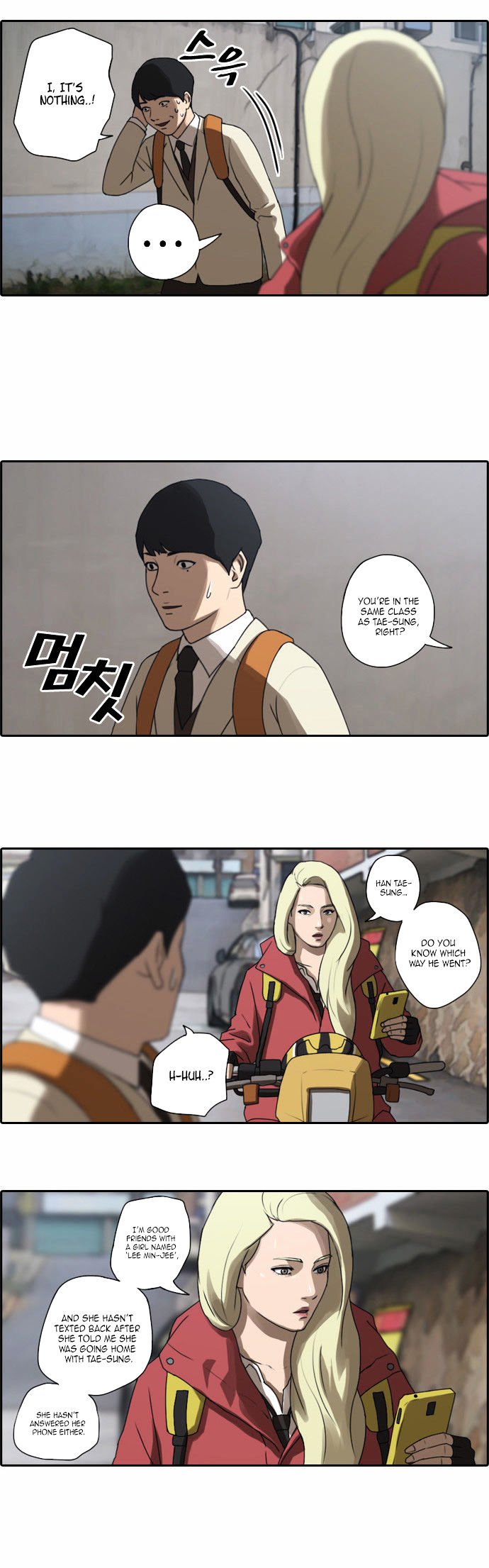 Free Throw chapter 14 - page 19