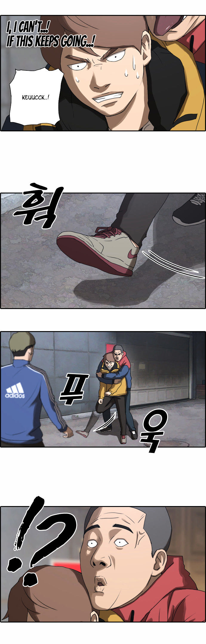 Free Throw chapter 14 - page 5
