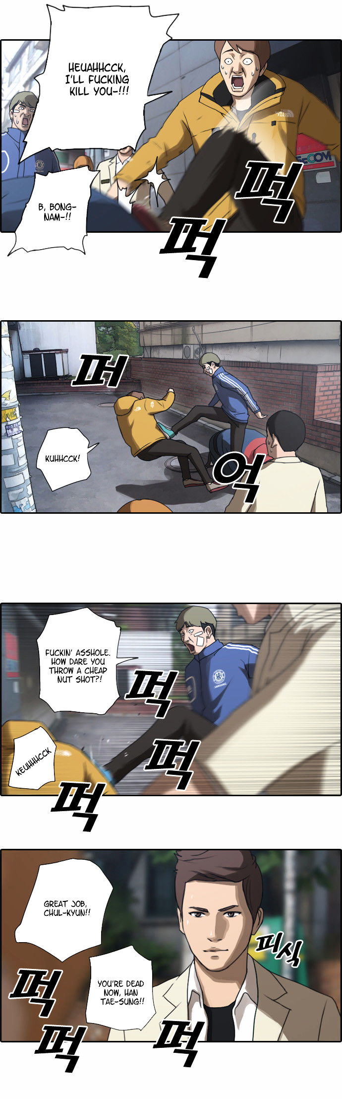 Free Throw chapter 14 - page 7
