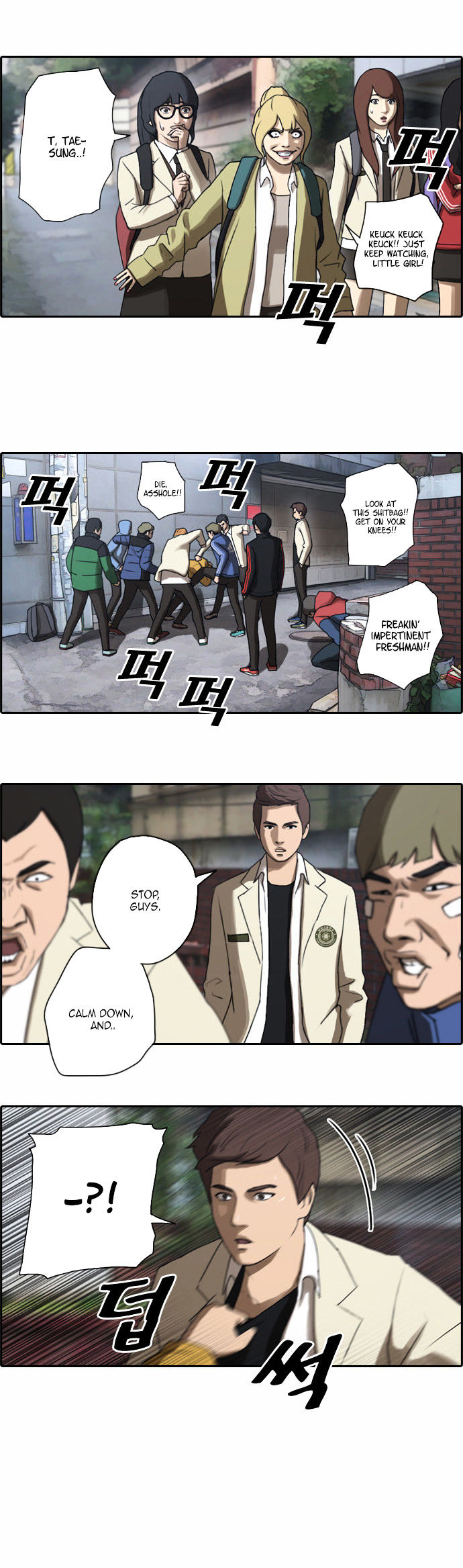 Free Throw chapter 14 - page 8
