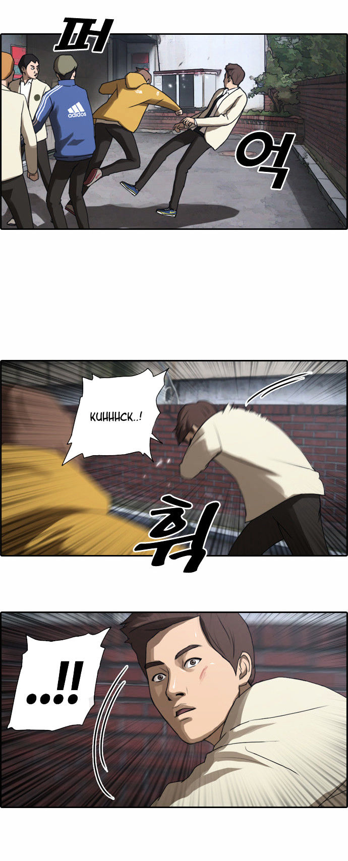 Free Throw chapter 14 - page 9