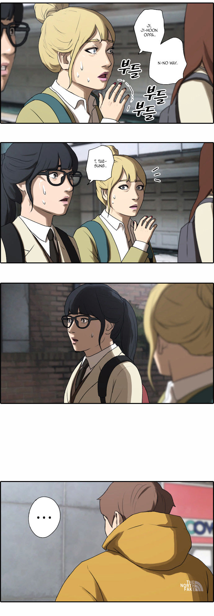 Free Throw chapter 15 - page 15