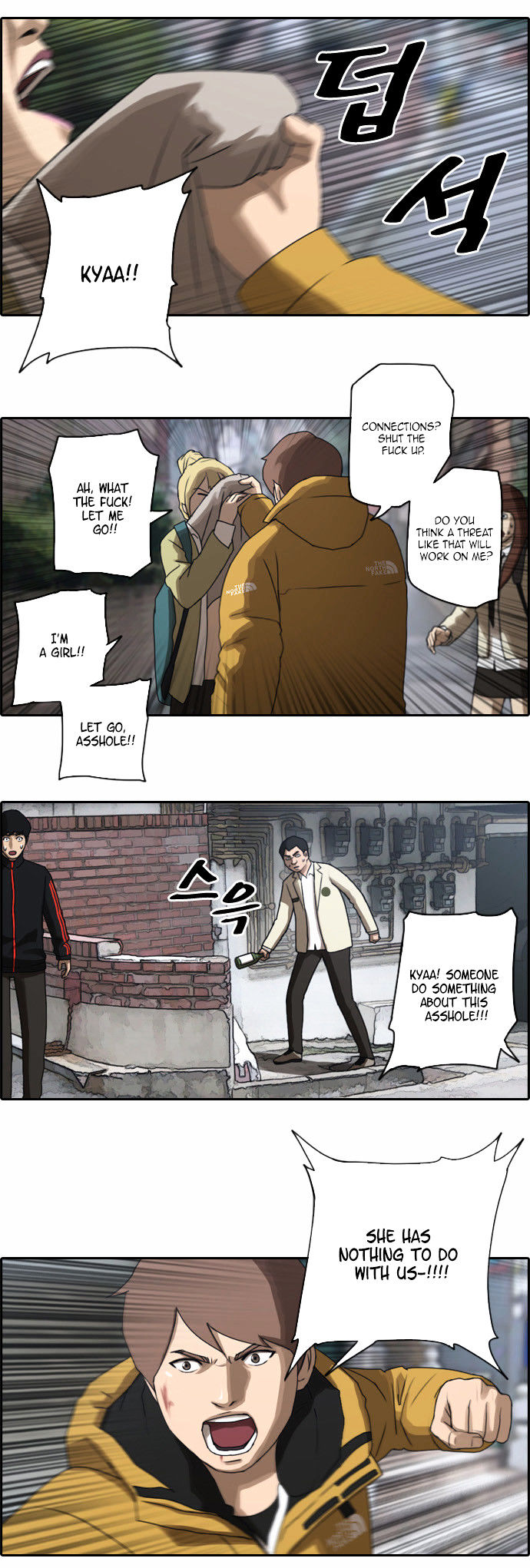 Free Throw chapter 15 - page 22