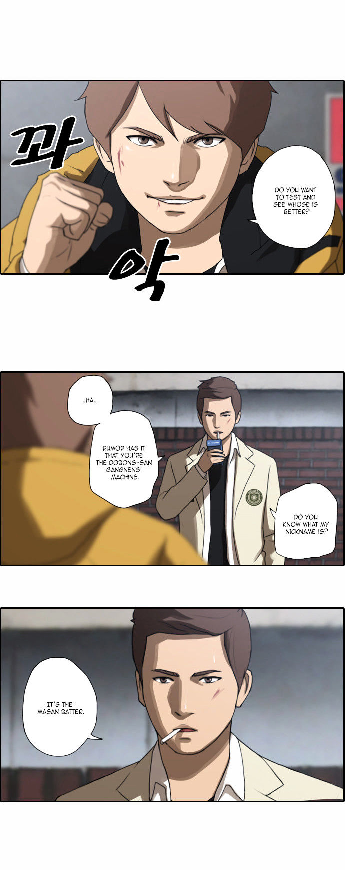 Free Throw chapter 15 - page 4