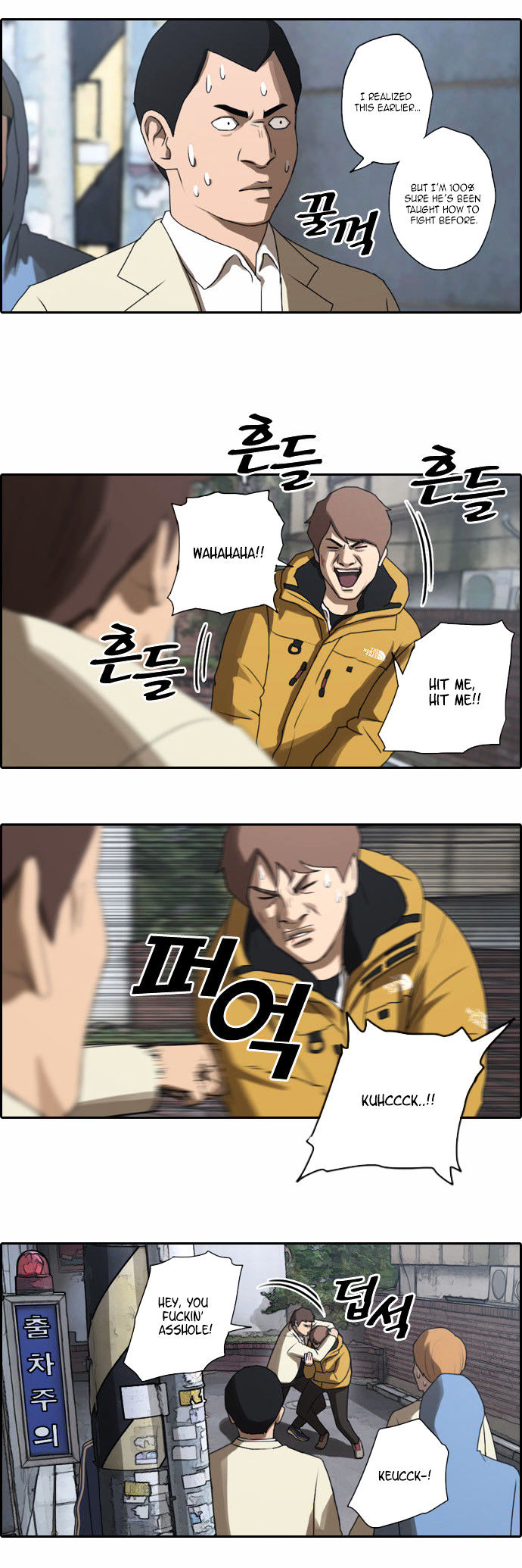 Free Throw chapter 15 - page 7