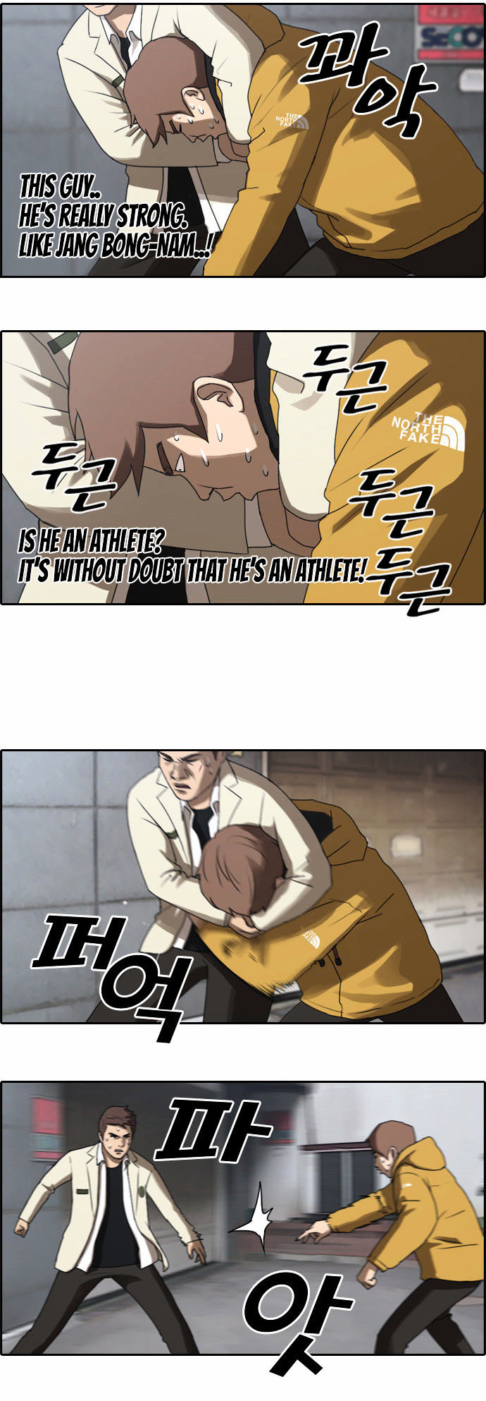 Free Throw chapter 15 - page 9