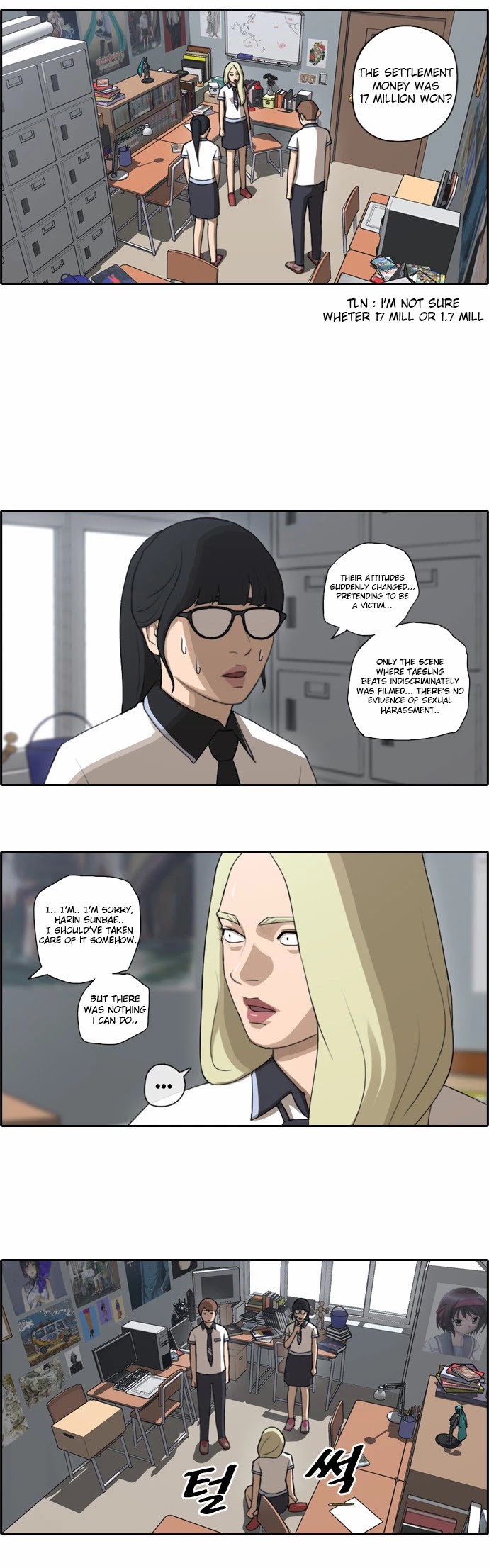 Free Throw chapter 70 - page 11