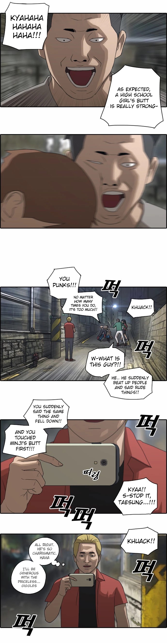 Free Throw chapter 70 - page 7
