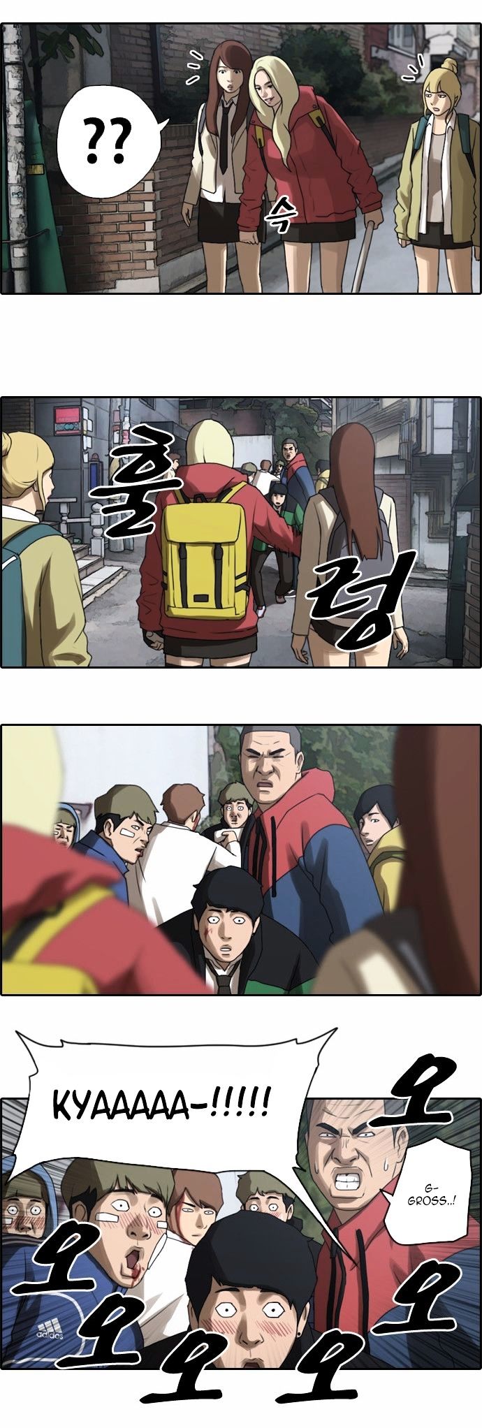 Free Throw chapter 17 - page 10