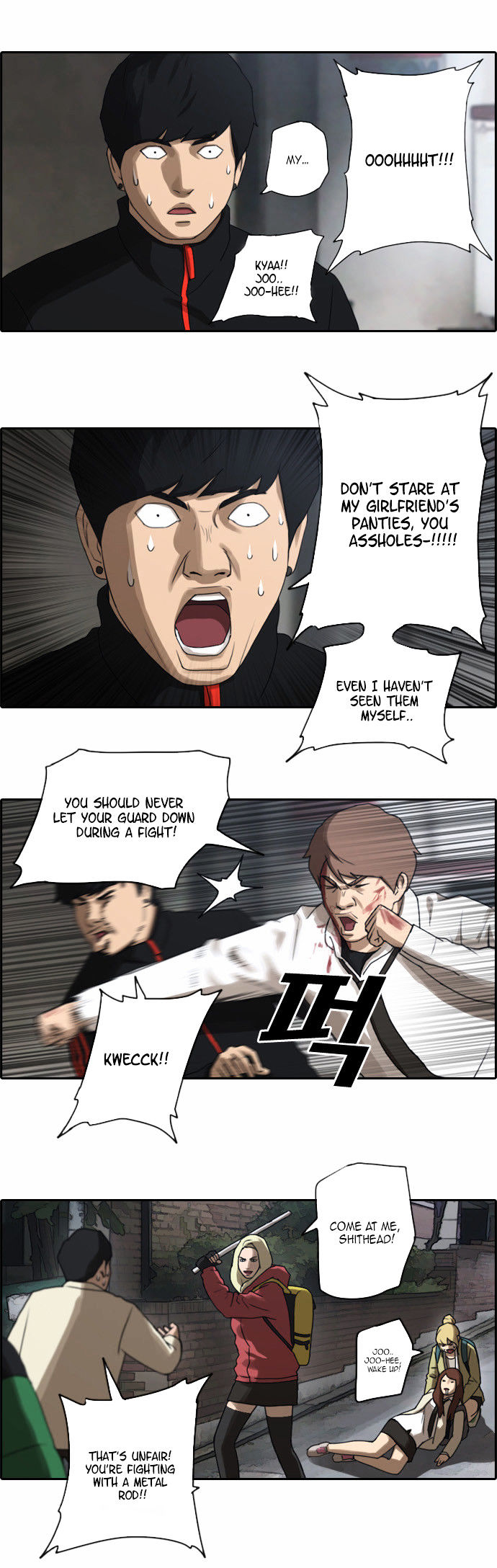 Free Throw chapter 17 - page 11