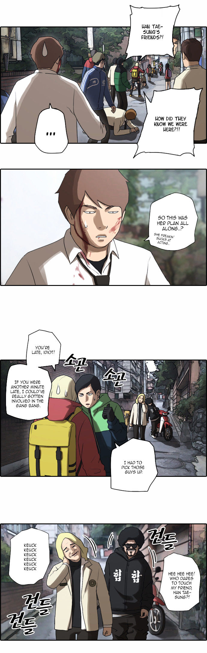 Free Throw chapter 17 - page 14