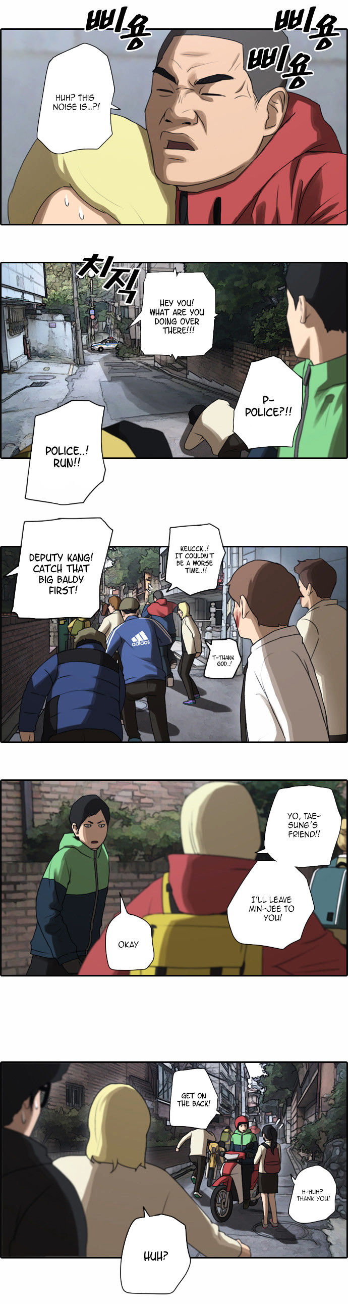 Free Throw chapter 17 - page 17