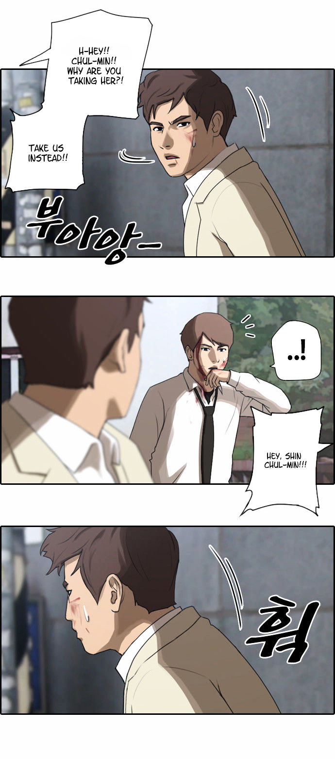 Free Throw chapter 17 - page 18