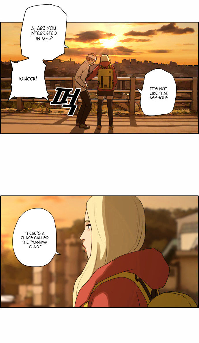 Free Throw chapter 17 - page 22