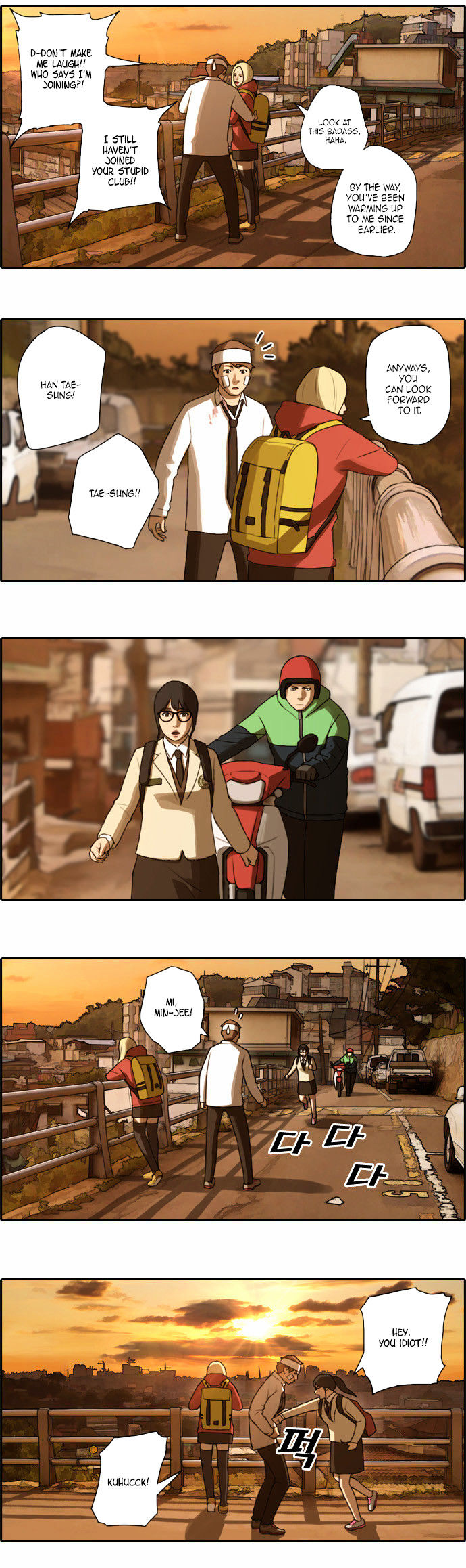Free Throw chapter 17 - page 26