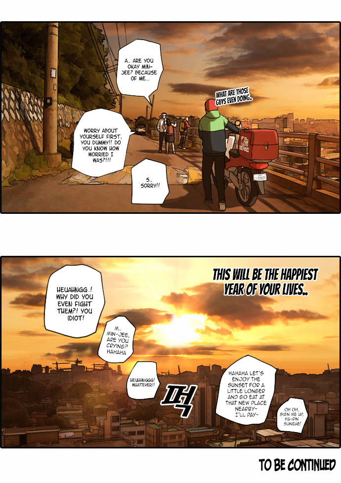 Free Throw chapter 17 - page 27