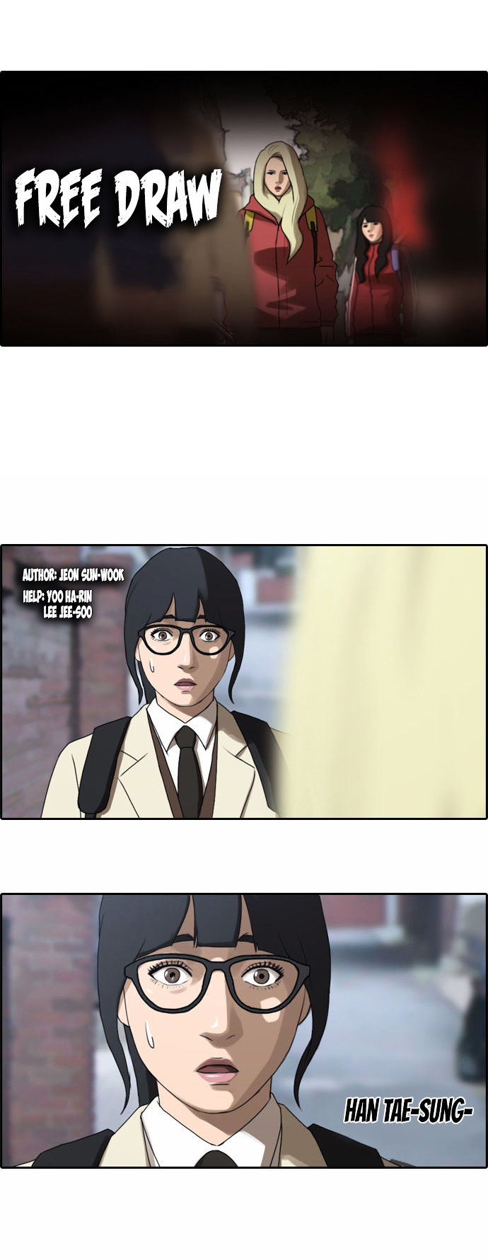Free Throw chapter 17 - page 3