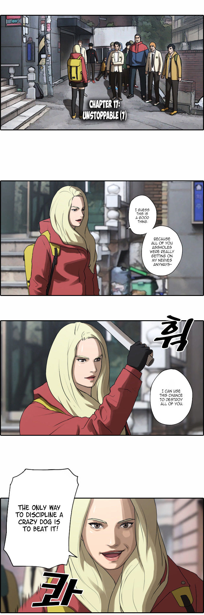 Free Throw chapter 17 - page 4