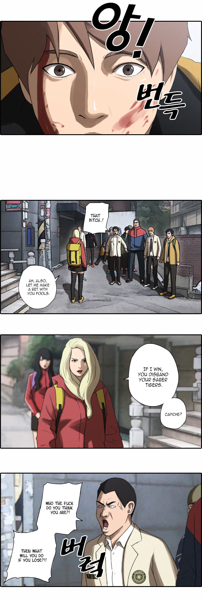 Free Throw chapter 17 - page 5