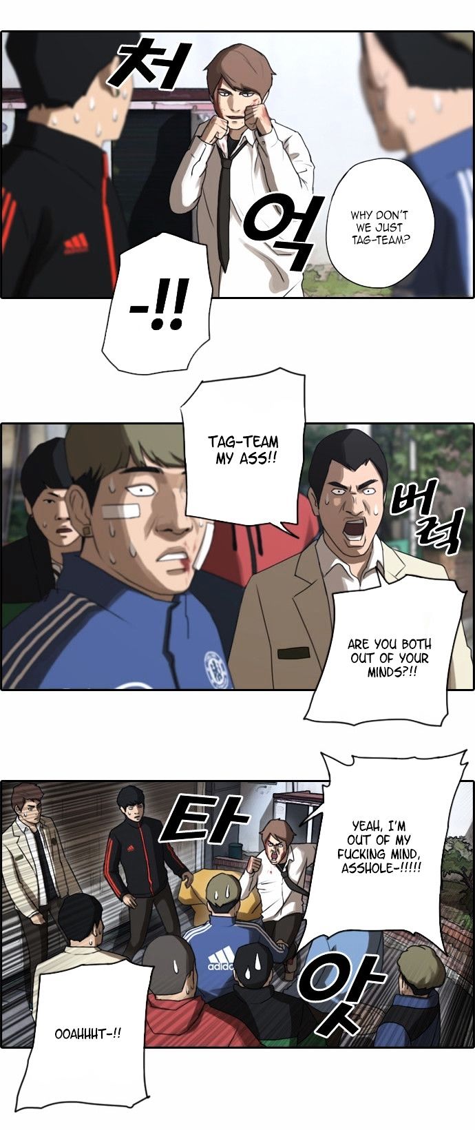 Free Throw chapter 17 - page 8