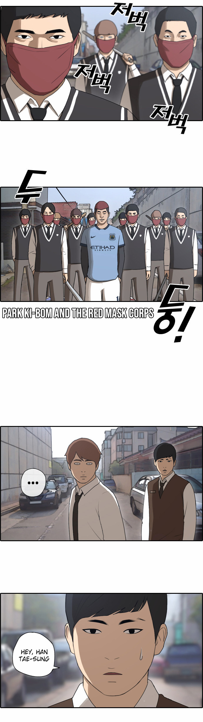 Free Throw chapter 54 - page 15
