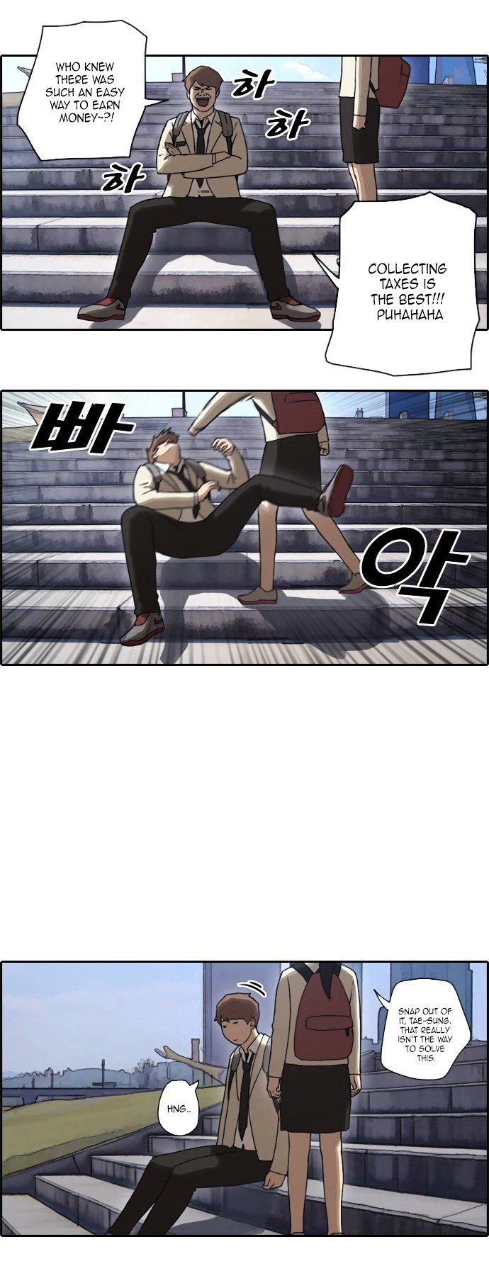 Free Throw chapter 24 - page 10