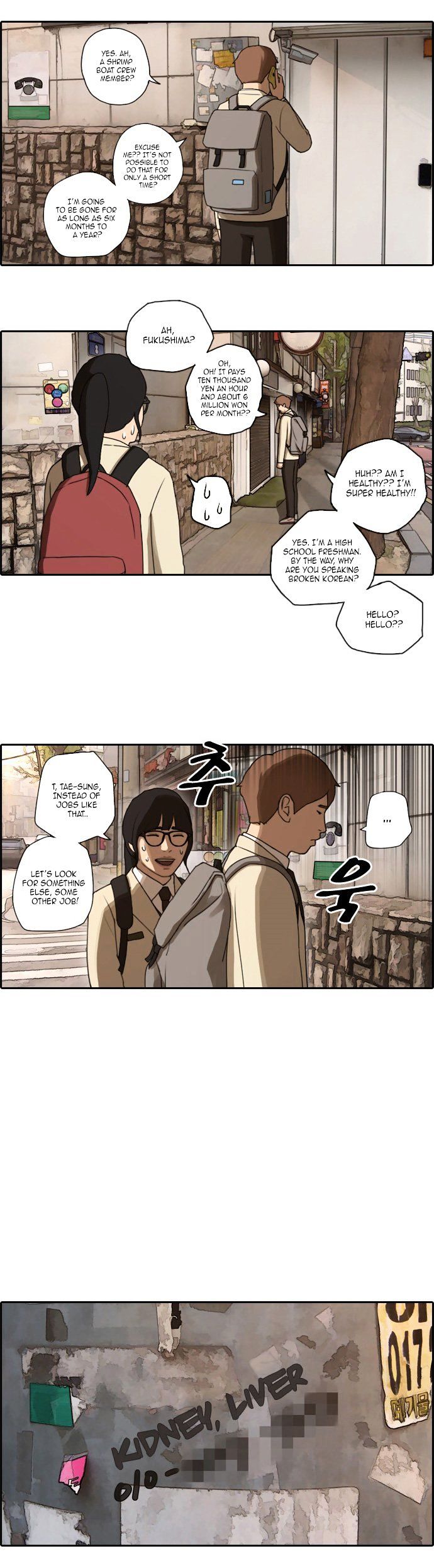 Free Throw chapter 24 - page 16
