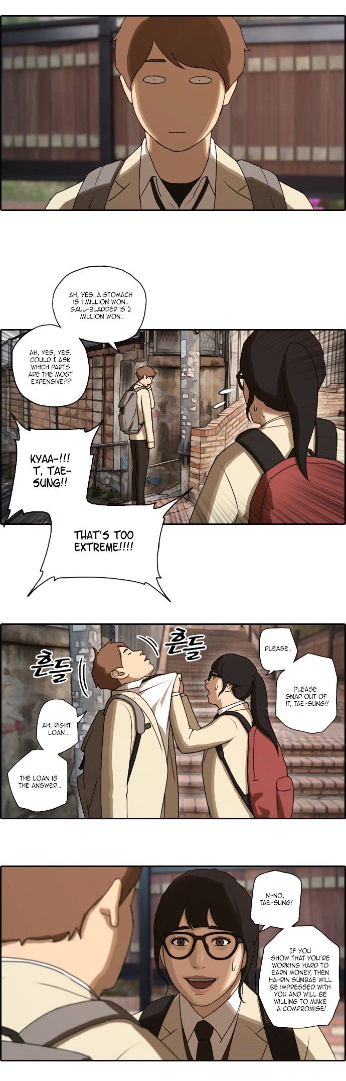 Free Throw chapter 24 - page 17