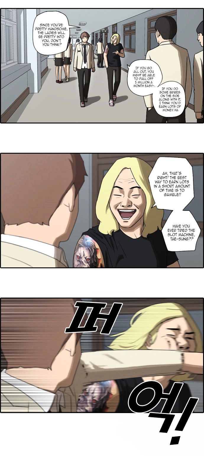 Free Throw chapter 24 - page 20