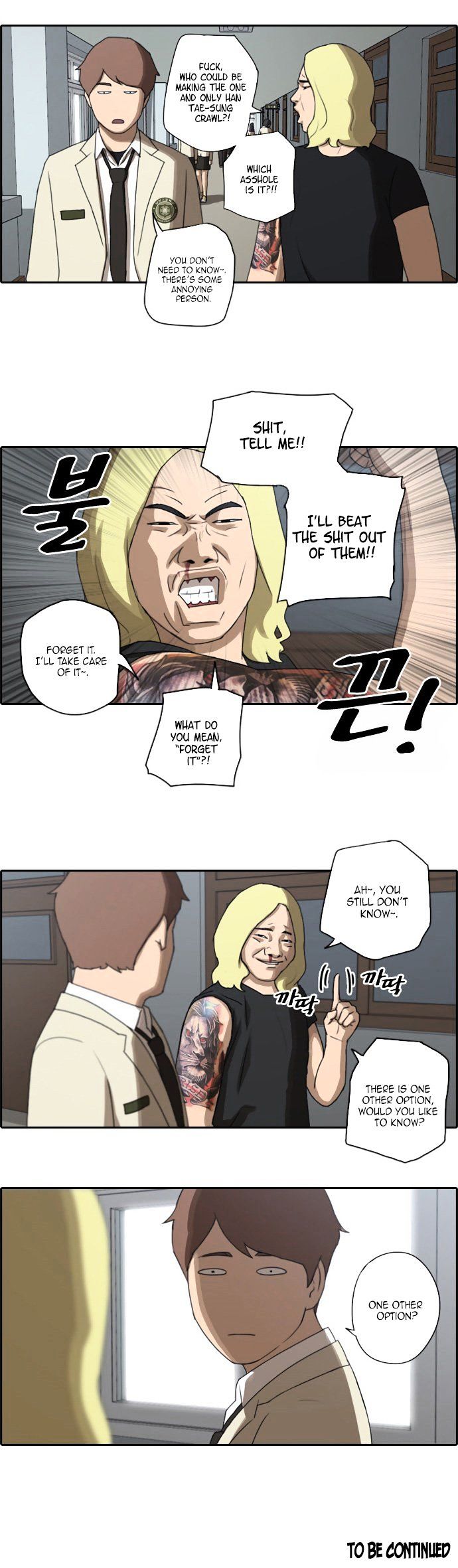 Free Throw chapter 24 - page 22
