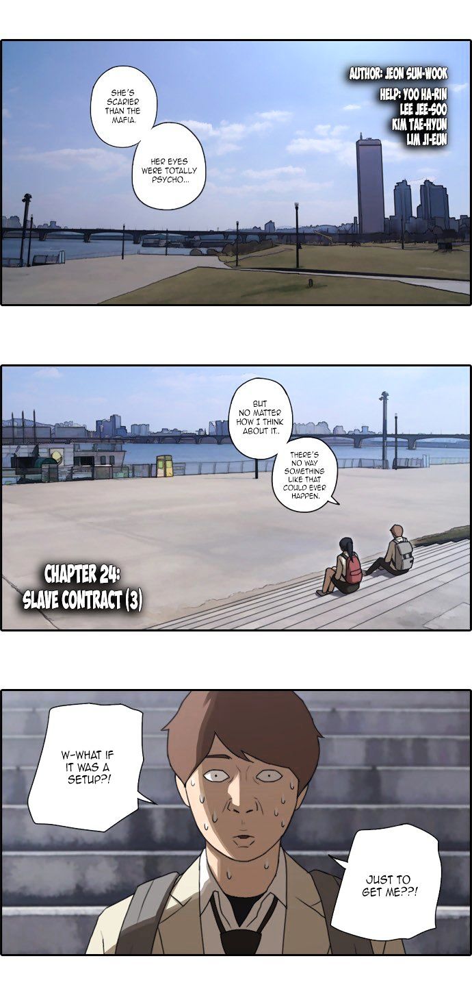 Free Throw chapter 24 - page 4