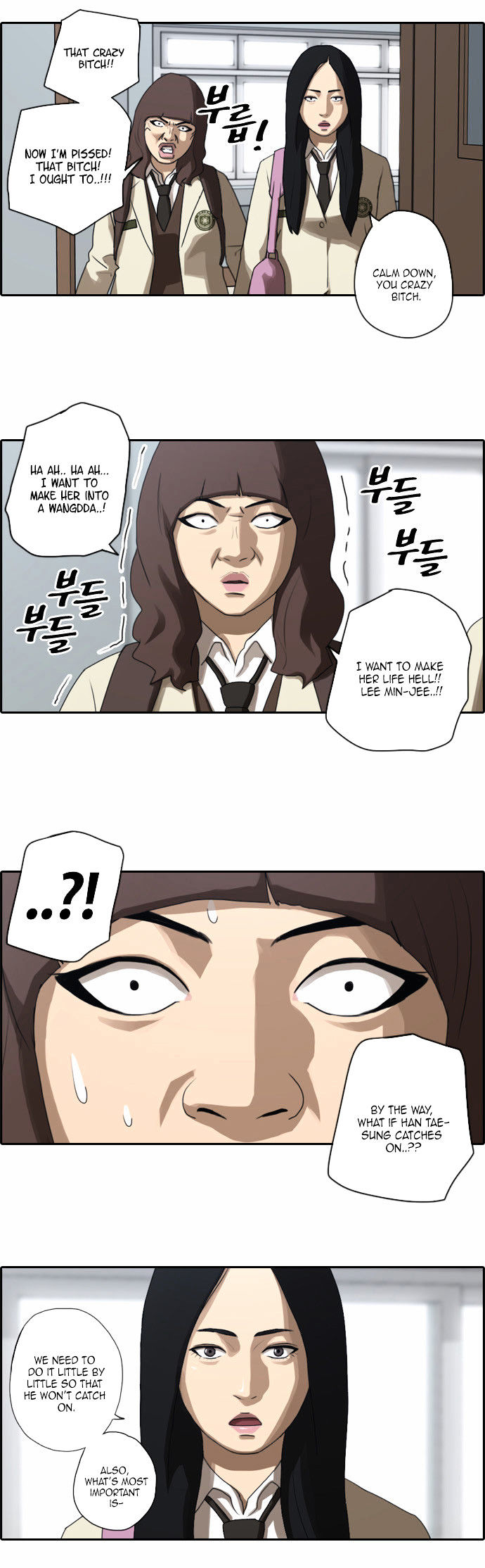 Free Throw chapter 18 - page 19