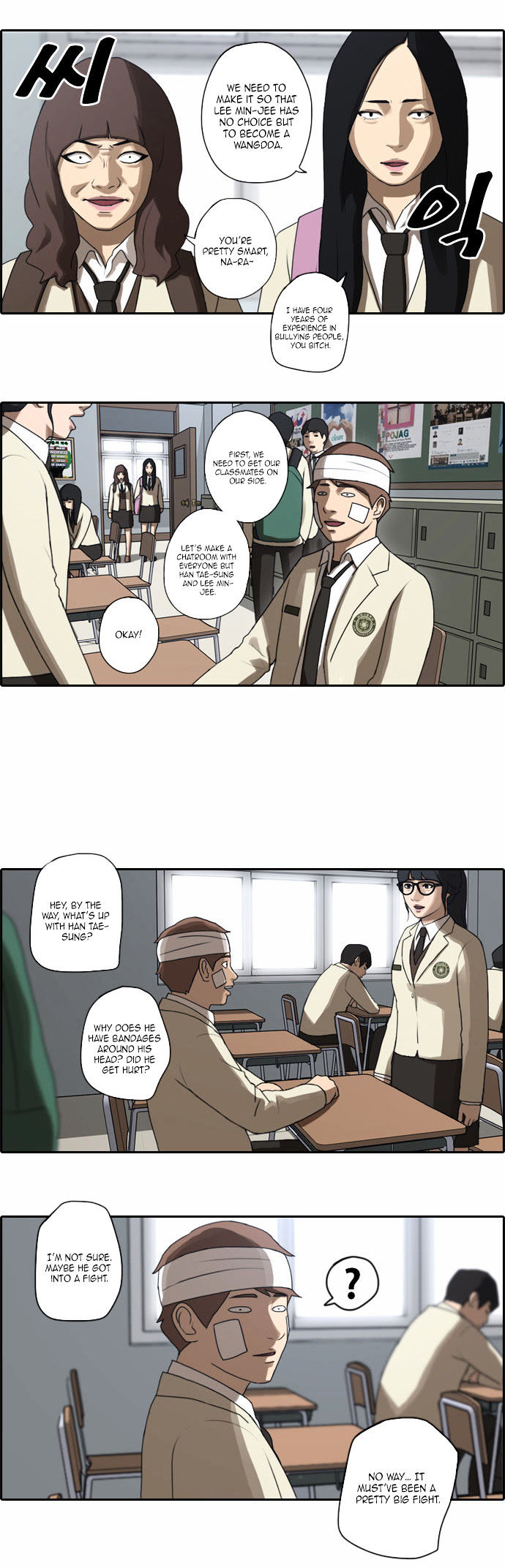 Free Throw chapter 18 - page 20