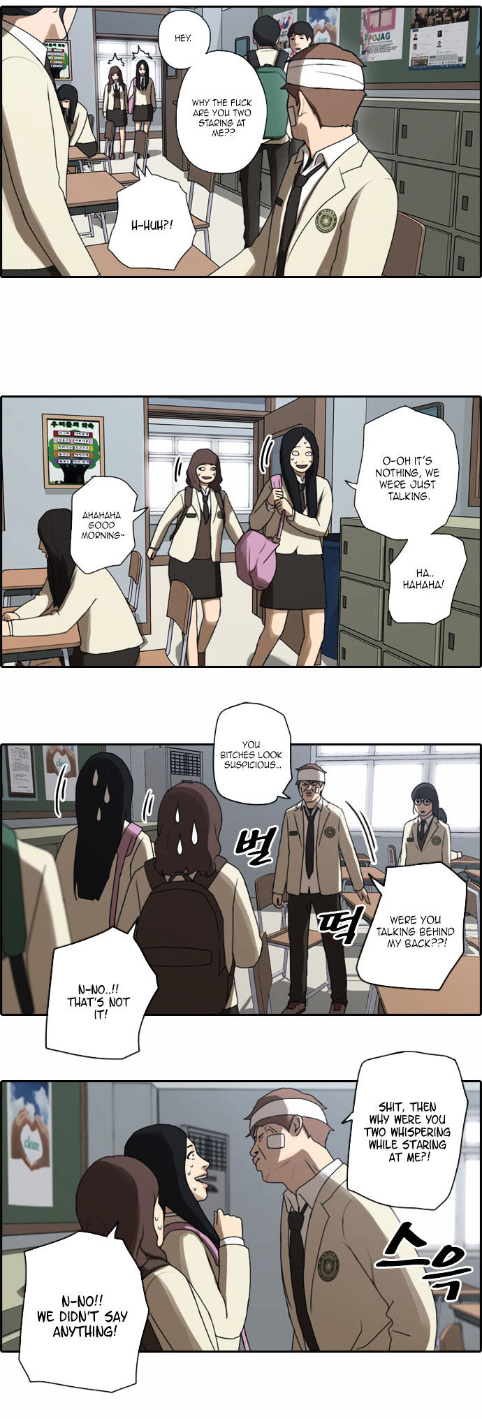 Free Throw chapter 18 - page 21