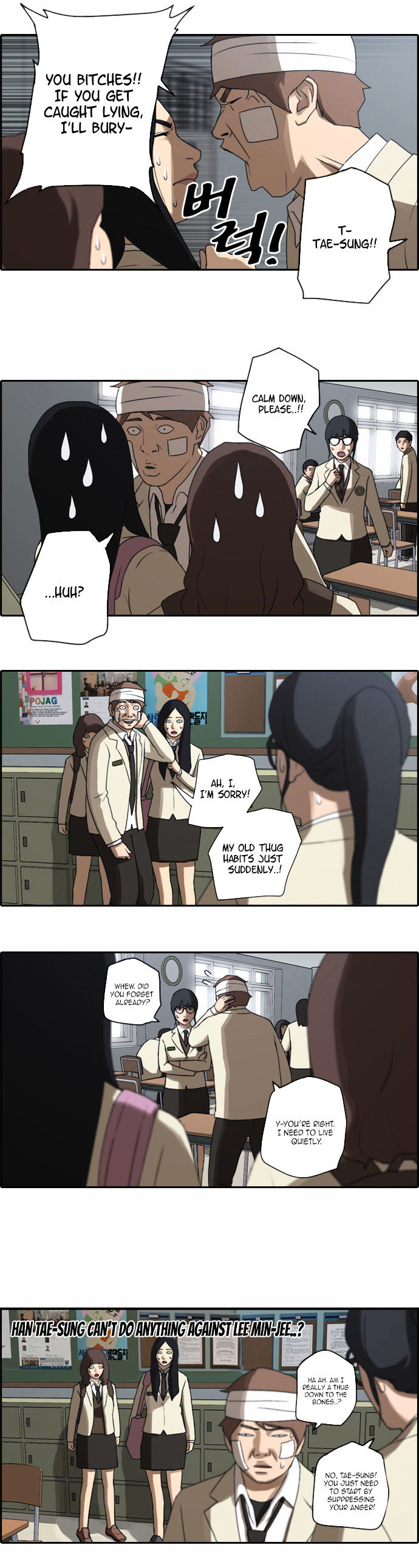 Free Throw chapter 18 - page 22