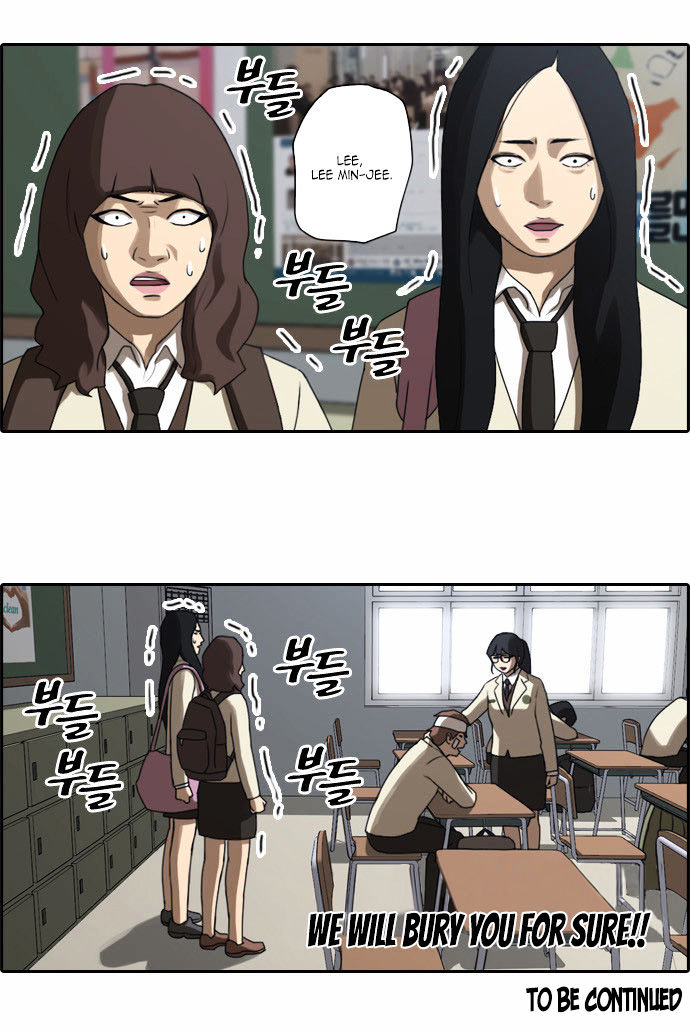 Free Throw chapter 18 - page 23
