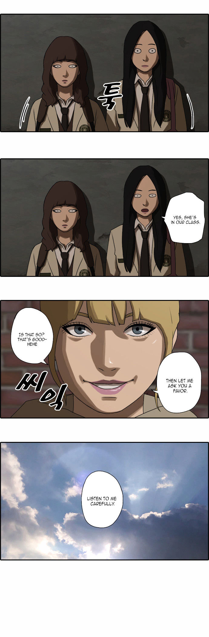Free Throw chapter 18 - page 6