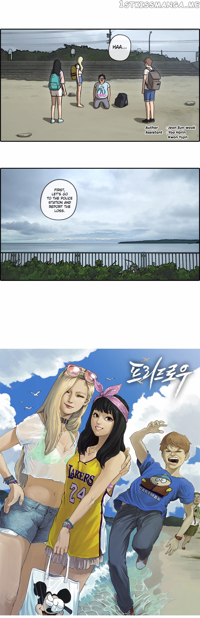 Free Throw Chapter 73 - page 2