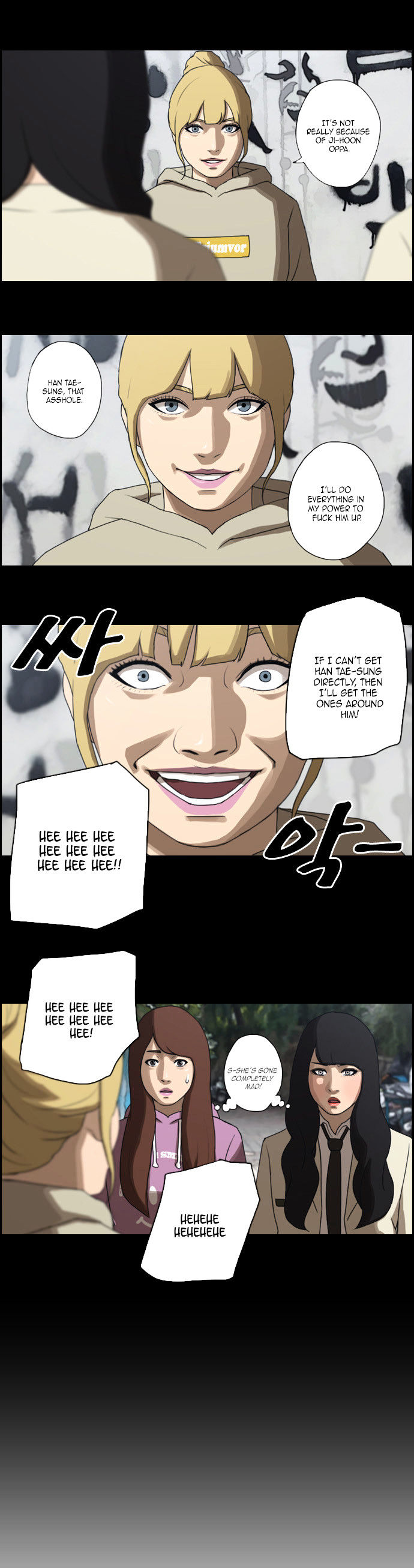 Free Throw chapter 19 - page 10