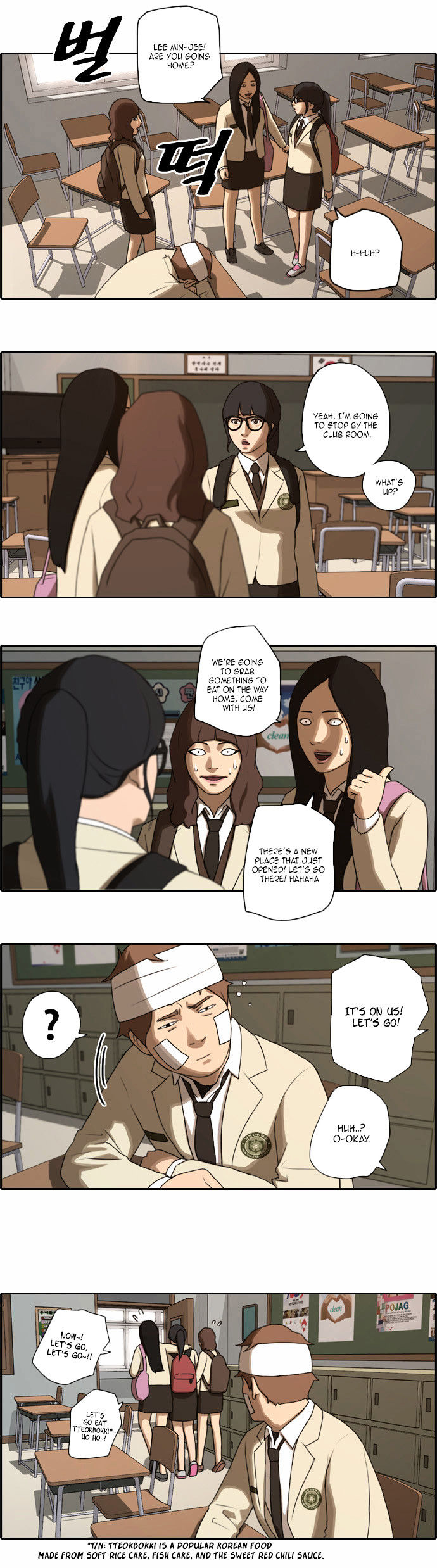 Free Throw chapter 19 - page 14