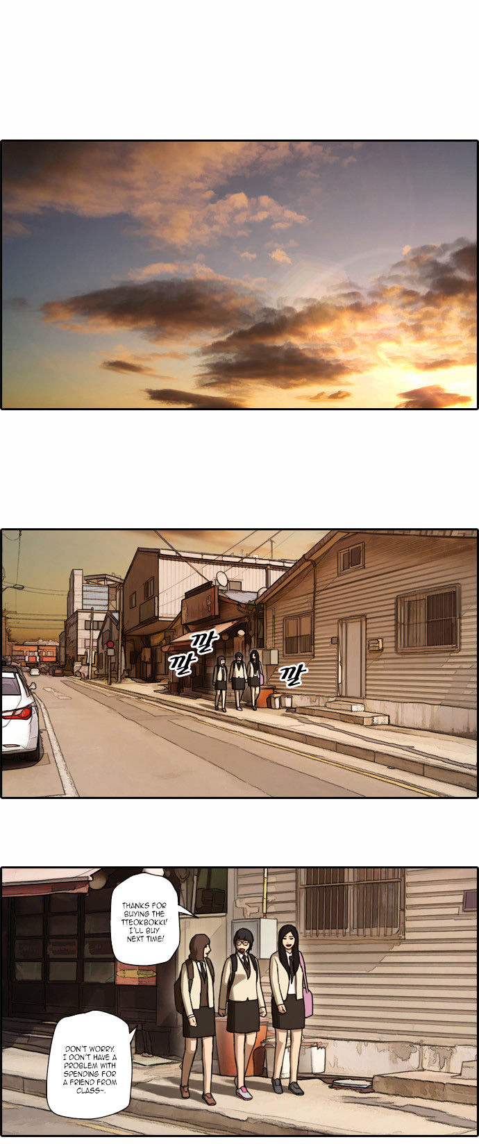 Free Throw chapter 19 - page 16