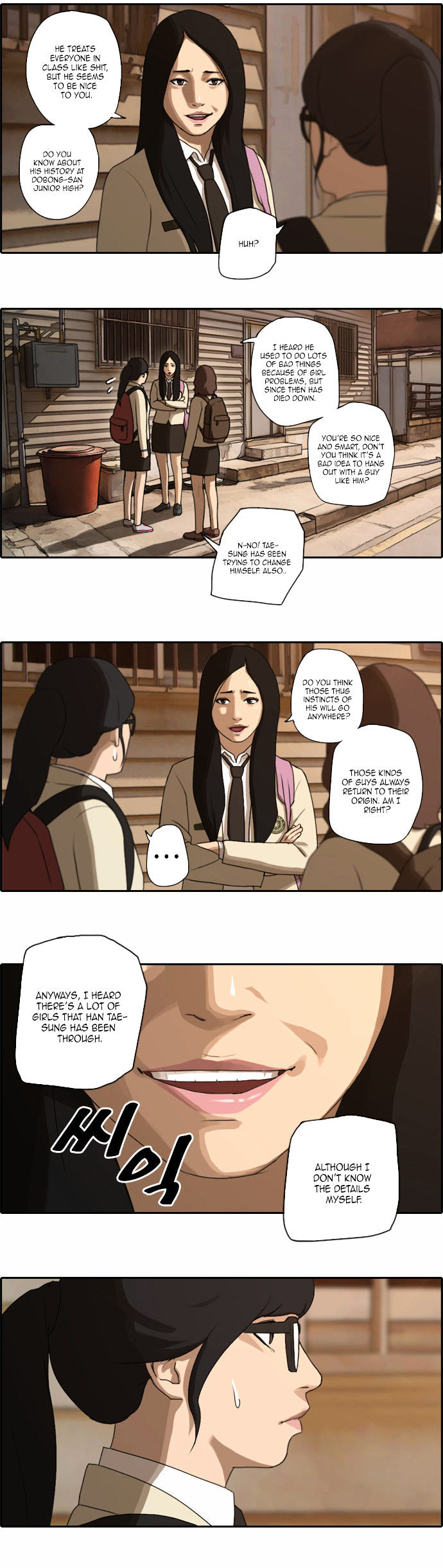 Free Throw chapter 19 - page 18