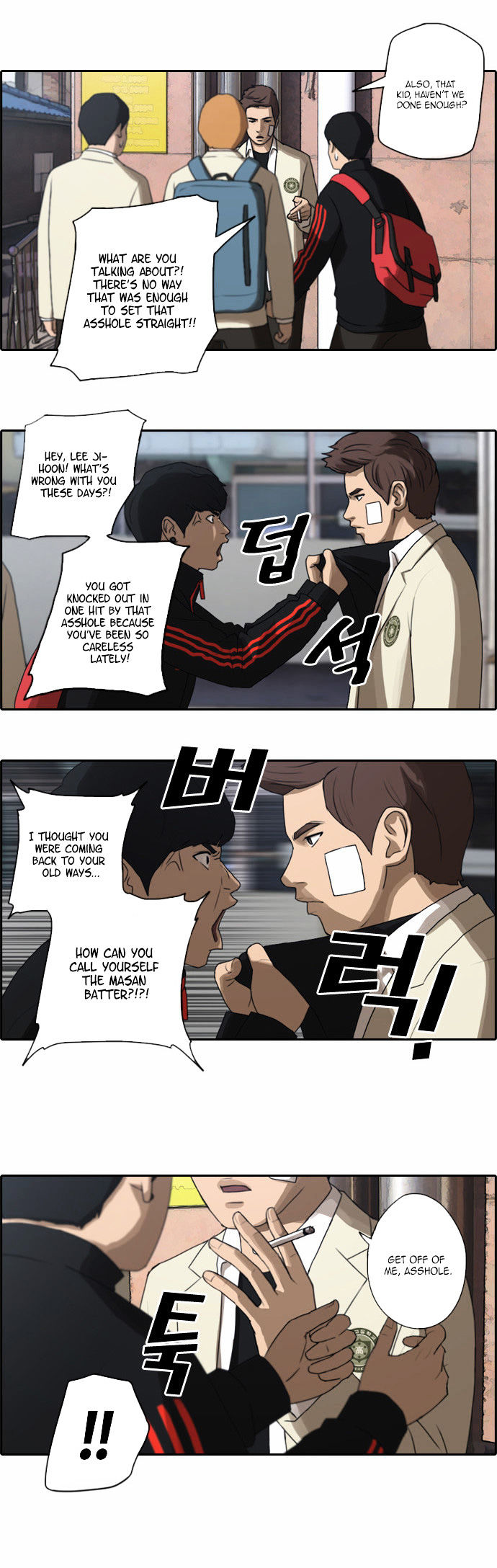 Free Throw chapter 19 - page 5