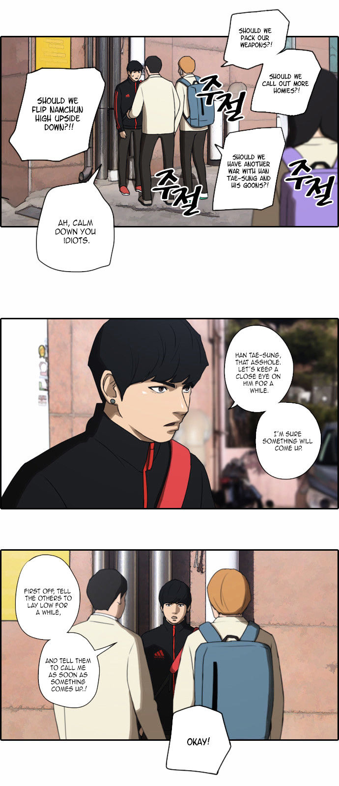 Free Throw chapter 19 - page 7
