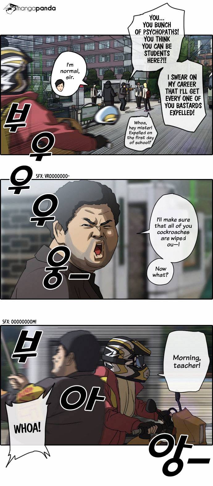 Free Throw chapter 2 - page 23