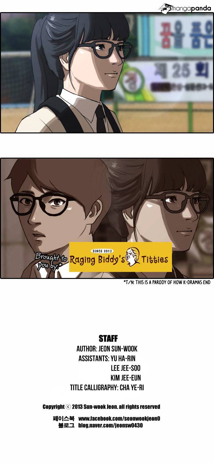 Free Throw chapter 2 - page 26